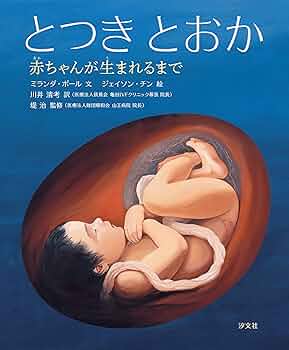 油絵　専用　卵から出てくる赤ちゃんを見るお母さん 油絵 専用 卵から出てくる赤ちゃんを見るお母さん